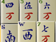 Mahjong games